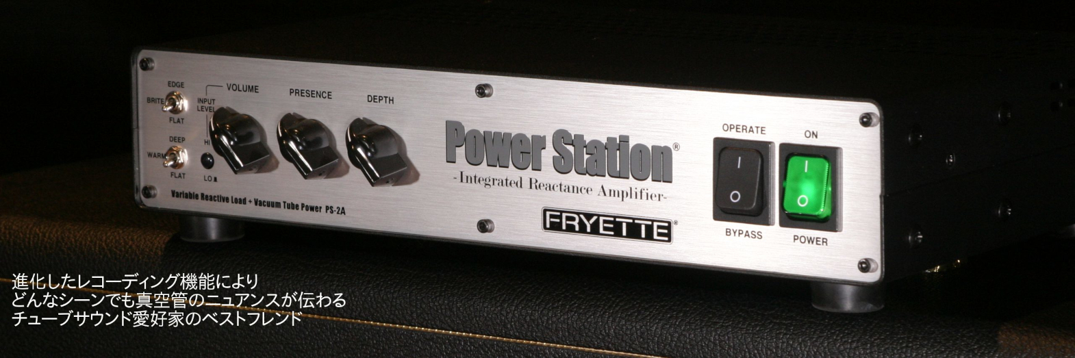 【美品】FRYETTE POWER STATION PS-2 マウントキット付き