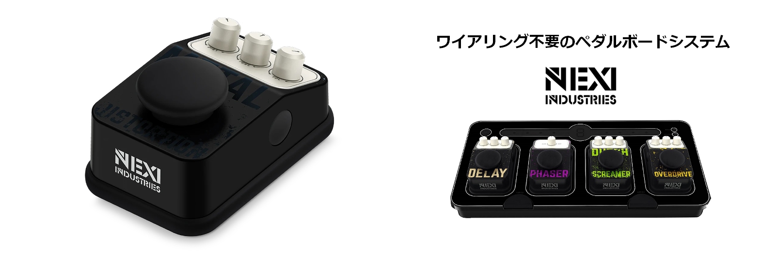 【美品】NEXI Metal Distortion